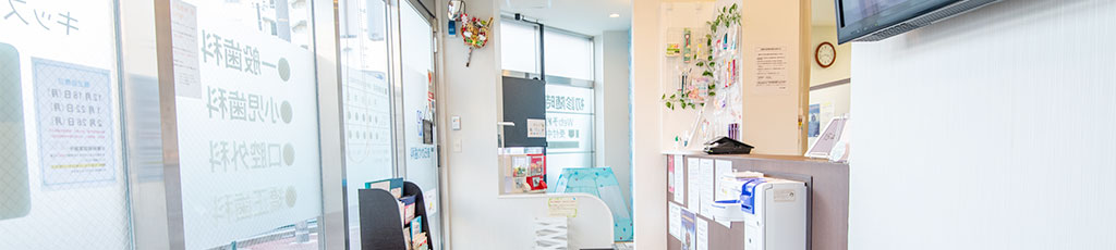 患者さまに合った治療をお選びください