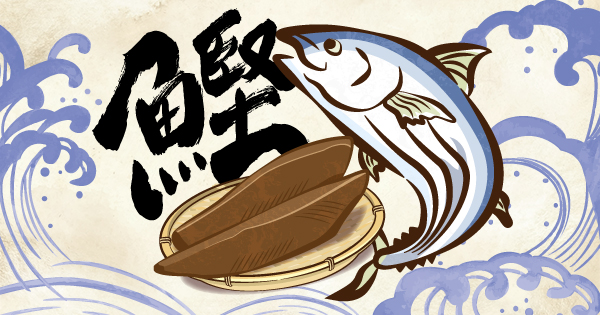 丈夫な歯は◯◯で作られる！