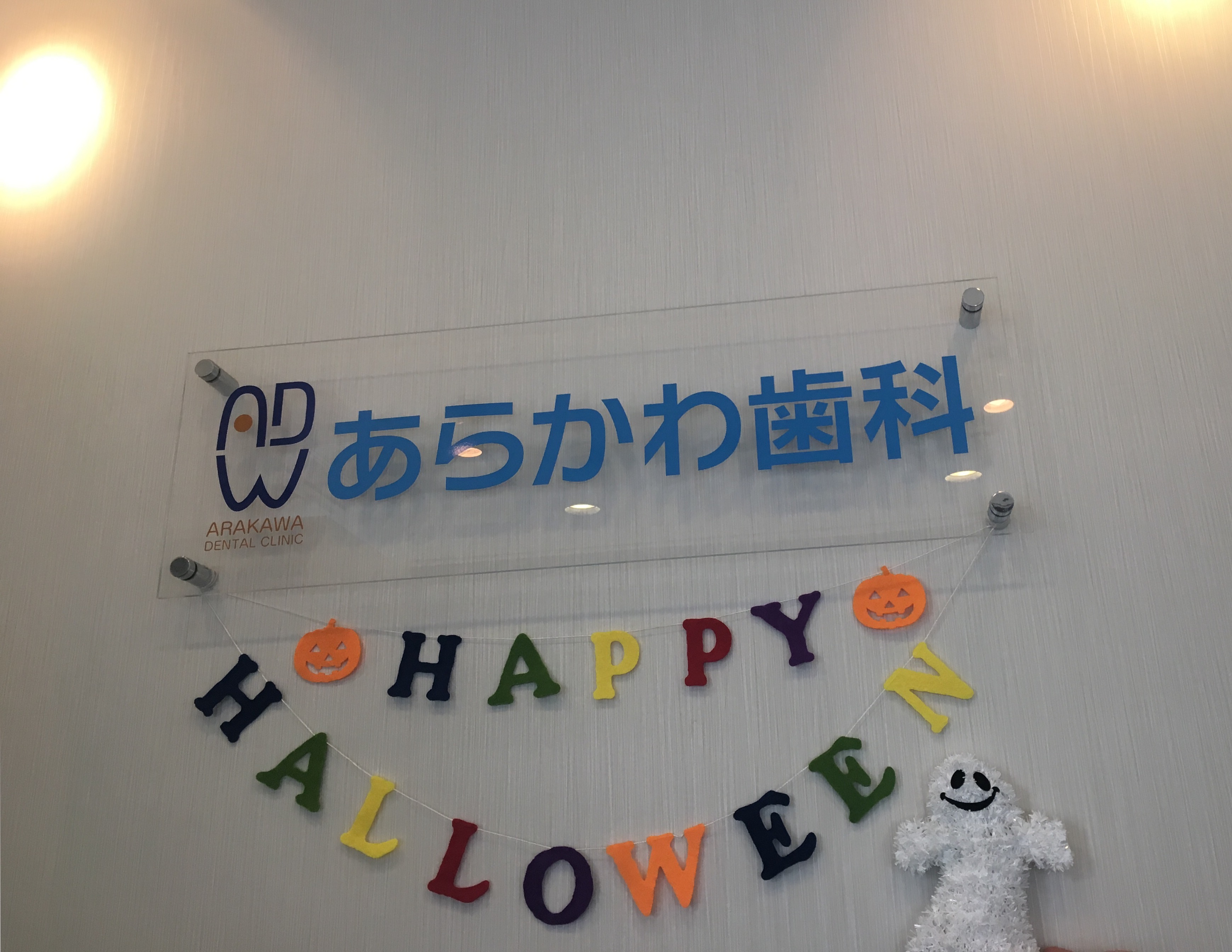 ハッピーハロウィン🎃