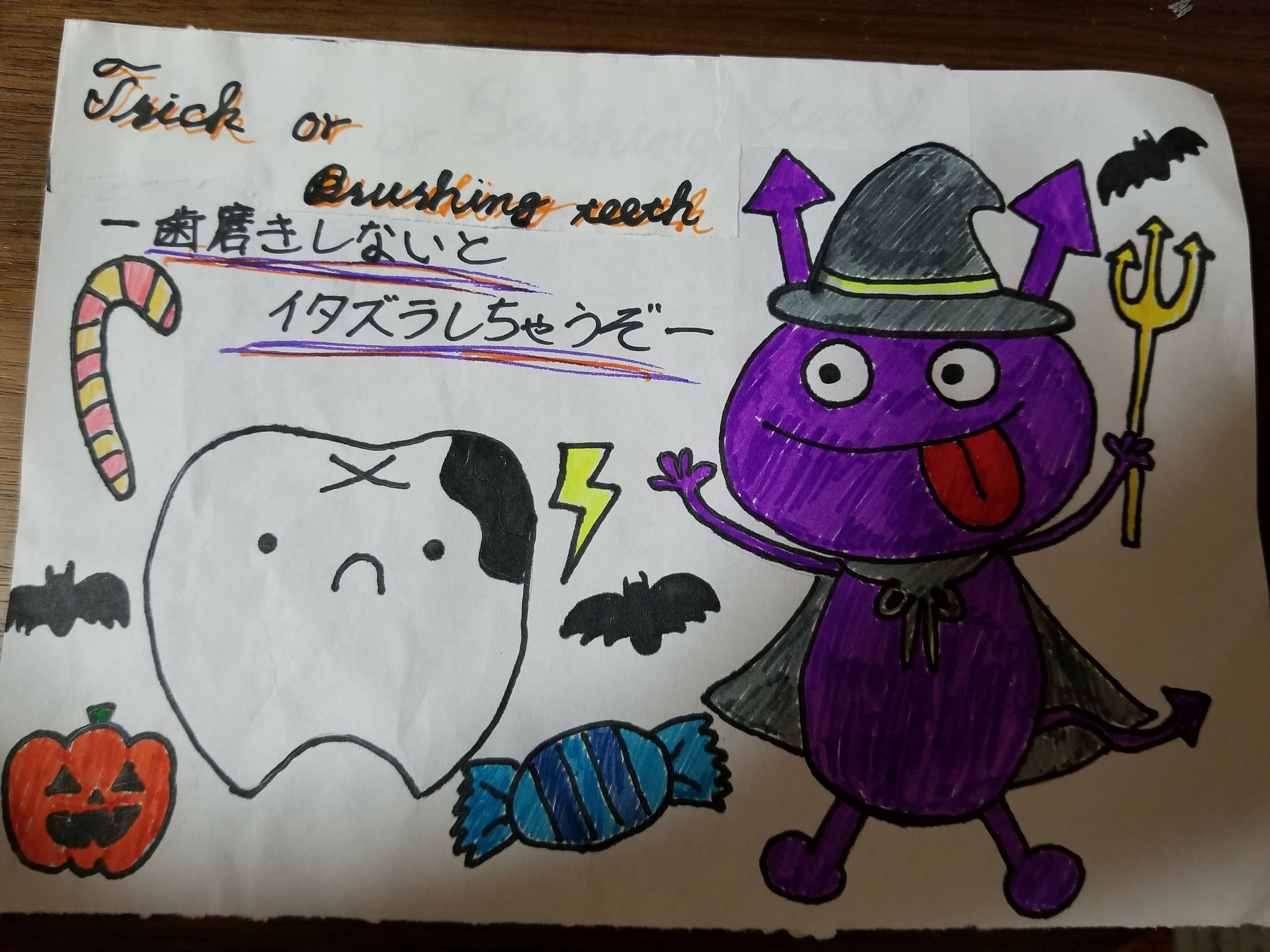 Trick or Brushing teeth🍭👻🍬🎃