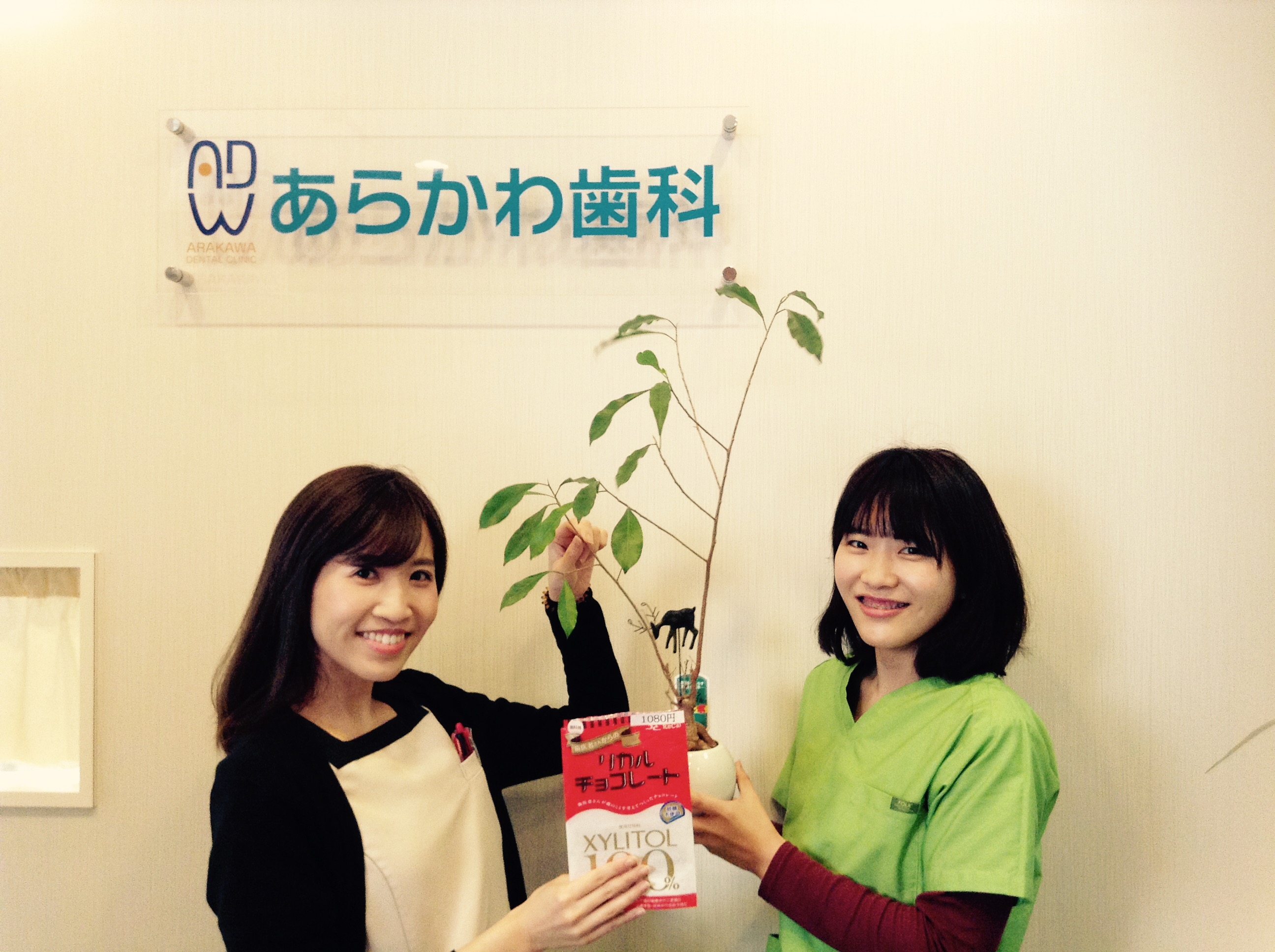 もうすぐバレンタインです😄❤️