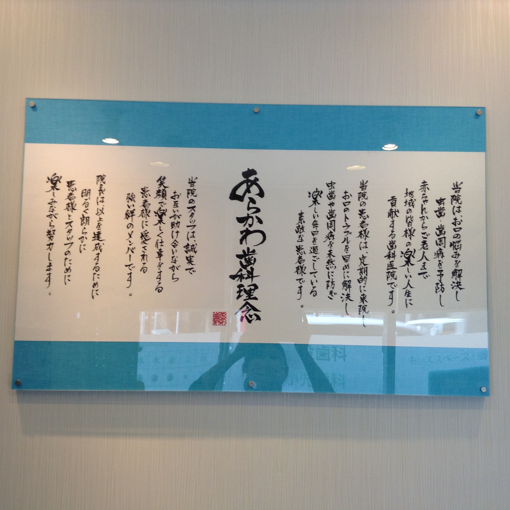 内装リニューアル🏃⭐️