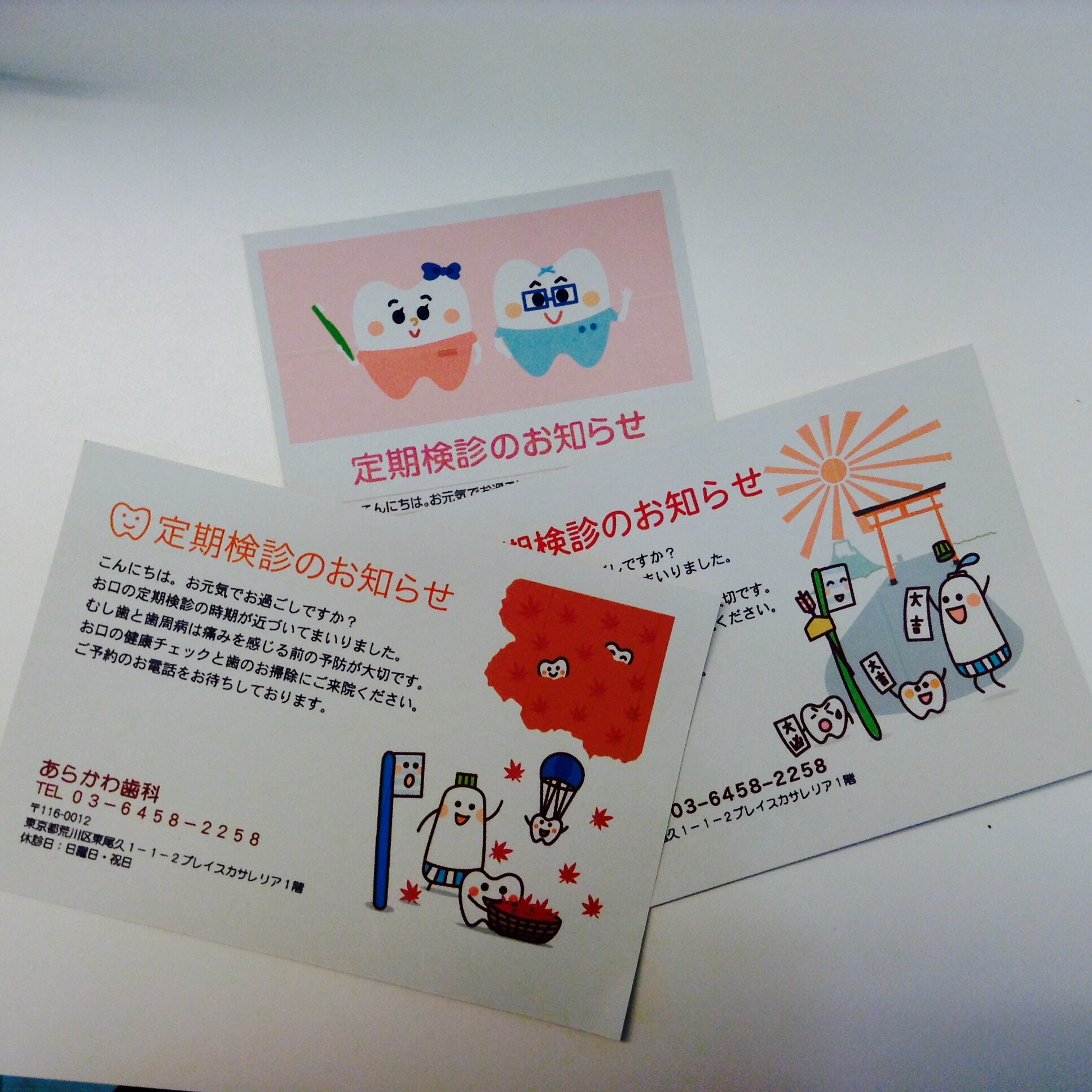 10月になりました！