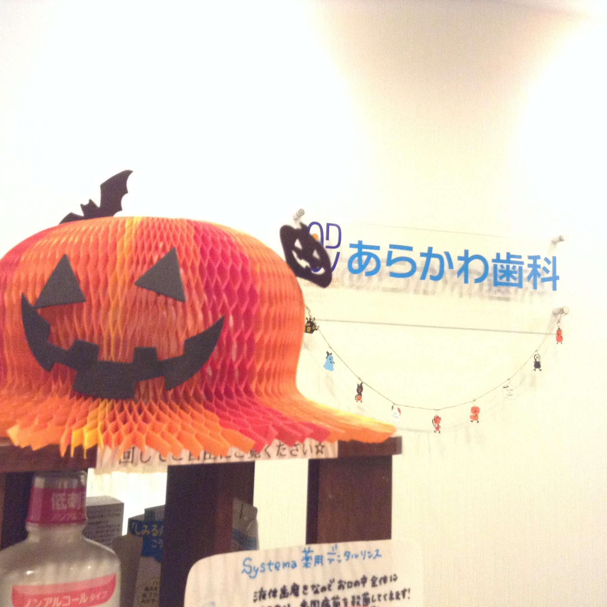 halloween♪