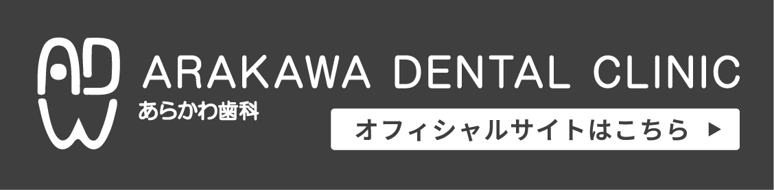 オフィシャルサイトはこちら